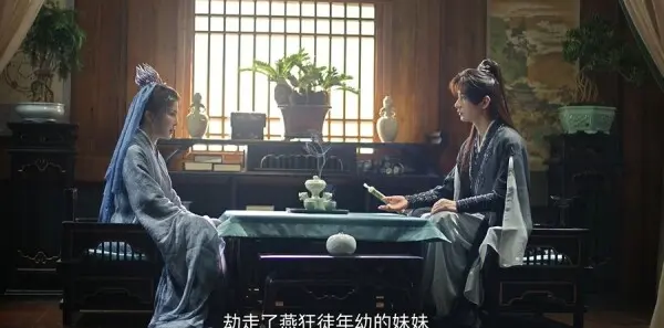 赴山海第26集剧照