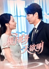 栀子花开天欲明