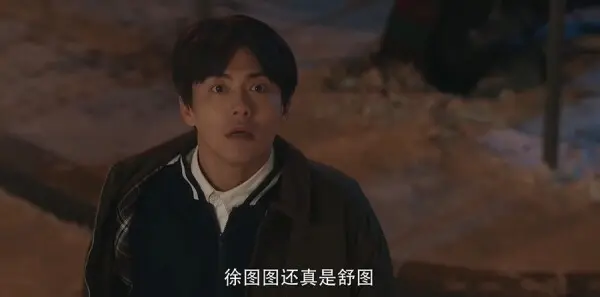 三人行第2集剧照