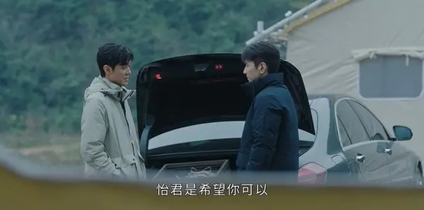 秋雪漫过的冬天第13集剧照