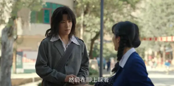 好好的时光第1集剧照